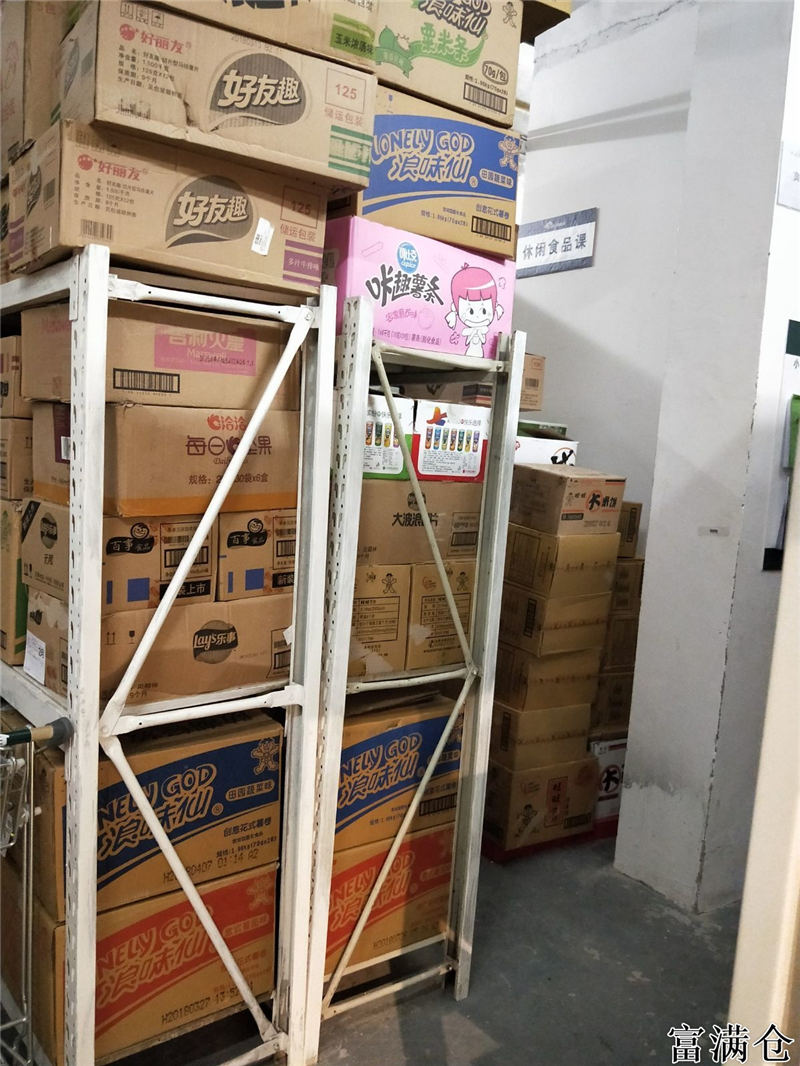 3、倉庫堆垛安全五距離標準:倉庫的5S、5R、三通、五距離是什么意思?