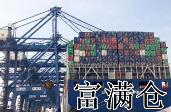 3、進口保稅貨物入倉流程: 從國外進口貨物,方法和流程是怎樣的?