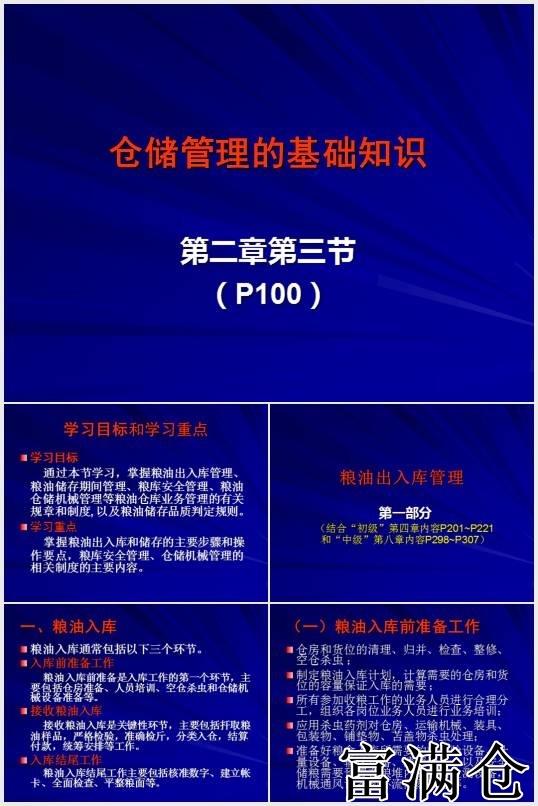 三、我們的服務內容
