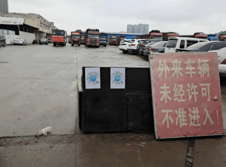倉庫外來車輛進出管理制度詳解-倉庫安全：如何有效實施外來車輛進出管理制度