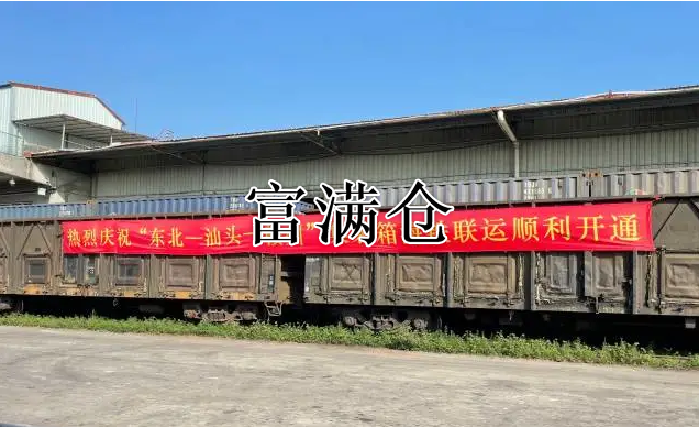 2345截圖20211108181516