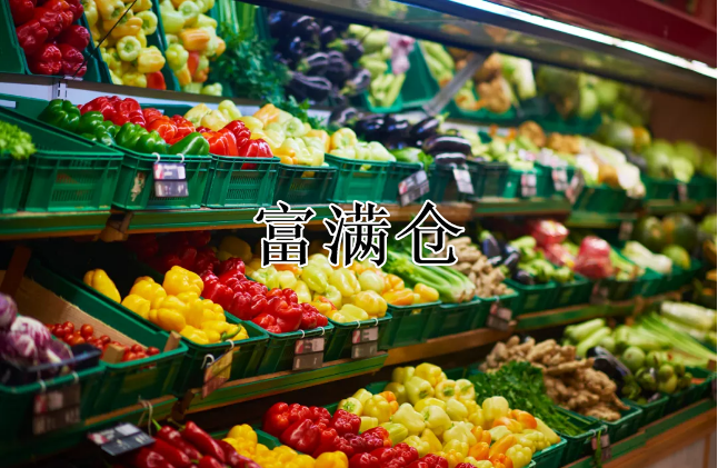 后疫情時(shí)代：生鮮電商或成冷鏈的重要推手