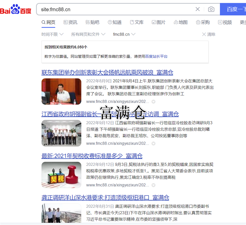 2345截圖20221102131955