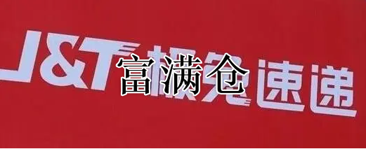 2345截圖20230320170325