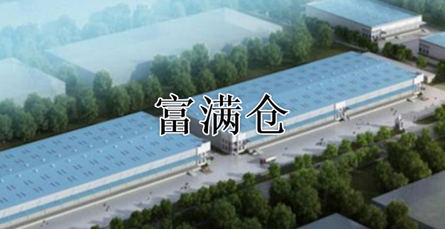 2345截圖20230513142721