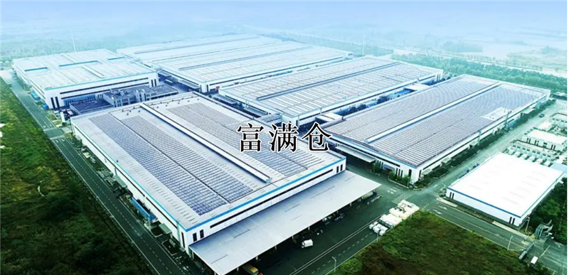 2345截圖20230812202936