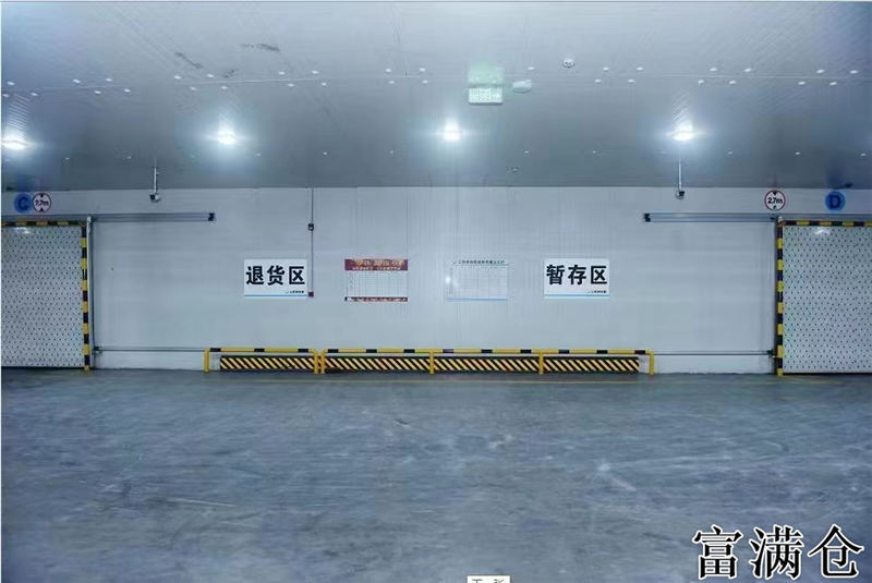 冷庫裝卸作業(yè)守則