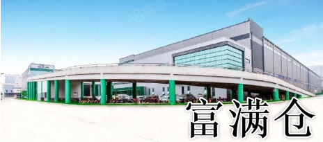 2345截圖20230710102911