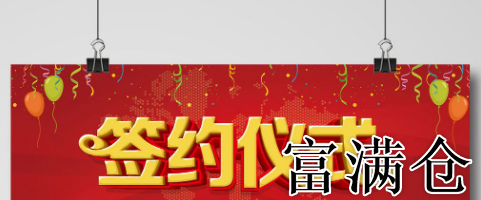 2345截圖20240224103204