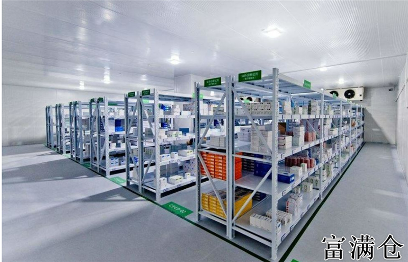 藥品存儲新標準：冷庫要求詳解-藥品存儲冷庫的規范與標準