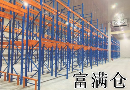 2345截圖20210314144149