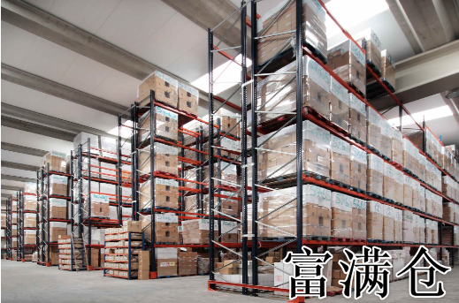 倉庫管理有哪些流程 倉庫管理流程介紹