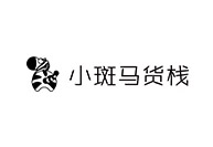 小斑馬