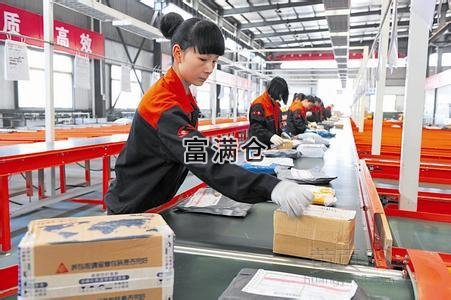 2021年最新物流公司倉庫操作流程與標準