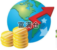國際貨幣基金組織:2021年中國經濟將增長8.4%