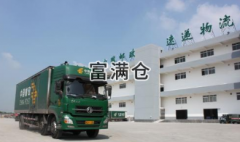 2021年全國郵政審計工作會議加強郵政快遞步伐