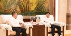 中交集團(tuán)主要領(lǐng)導(dǎo)會(huì)見平安建投董事長魯貴卿