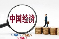 一季度中央企業(yè)凈利潤4152.9億元經(jīng)營效再創(chuàng)新高