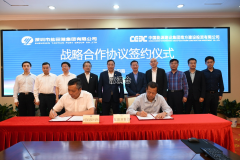 鹽田集團與中國能建南方公司簽署戰略合作協議