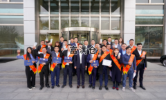 聯(lián)東集團(tuán)創(chuàng)新表彰大會(huì)在集團(tuán)總部舉行