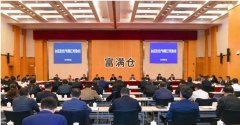 金山區(qū)安全生產(chǎn)和消防工作緊急會(huì)議召開(kāi)