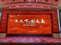百度愛番番中國行（深圳站）戰略合作簽約圓滿