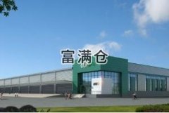 普洛斯物流園區(qū)簡介
