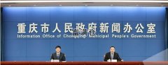 西部國際投資貿(mào)易洽談會359個簽約項目攬金3578
