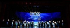 中國·淮安首屆淮河華商大會開幕300億項目現場簽