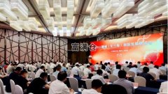 市長李長萍赴長三角招商簽約19個總投資98.5億元