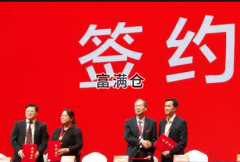 捷報(bào)！福建50個(gè)民企產(chǎn)業(yè)簽約計(jì)劃總投資2140億元