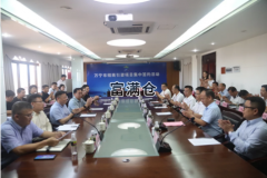 喜報(bào)！萬(wàn)寧5個(gè)項(xiàng)目集中簽約總投資達(dá)16億元
