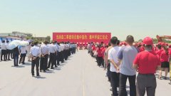 喜訊！安徽當(dāng)涂二季度簽約項(xiàng)目22個(gè)總投資109.3億