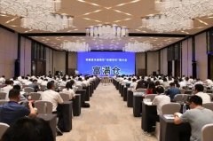 喜報！安徽省26個交通項目總投資超1800億元