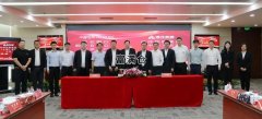 喜訊！遠洋集團與平安銀行簽署銀企戰略合作協
