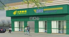 2021年中國郵政鄉(xiāng)村振興戰(zhàn)略方案發(fā)布