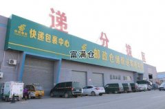 最新：中國郵政打造萬單農(nóng)品突破100個