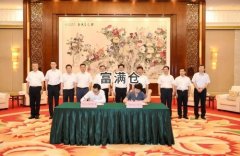  捷報：中國郵政與廣西南寧簽署振興戰略協議