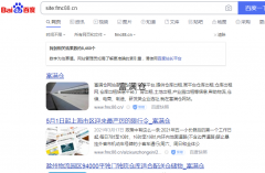 恭喜：富滿倉倉庫網被百度收錄相關結果數8460個