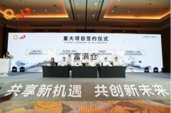 喜訊：成都青羊區在上海舉行企業對話會簽約1
