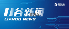首入岳陽！聯東U谷·岳陽國際企業港隆重開工