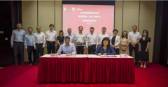 喜訊！普洛斯與北京新航空城達成戰略合作