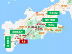 剛剛！遠洋集團6.38億元摘得大連市2宗優質地塊