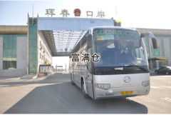 宇通大客車經琿春-克拉斯基諾從中國運入俄羅斯