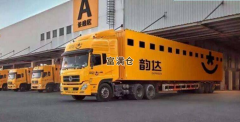 韻達快運突然：宣布上線“大票速派”產品