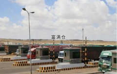 中蒙邊境公路口岸蒙古國節假日期間正常通關