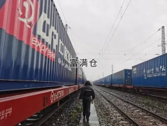 中秋假期中歐班列暴增同比增長98%