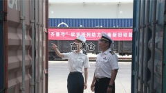 鐵路快通”歐亞班列從山東濟南啟運