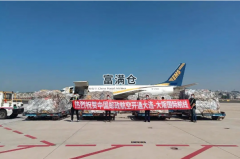 中國郵政開通“大連—大阪”國際航線！今年第