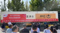 韻達冷鏈，助力500噸吐魯番葡萄出疆！